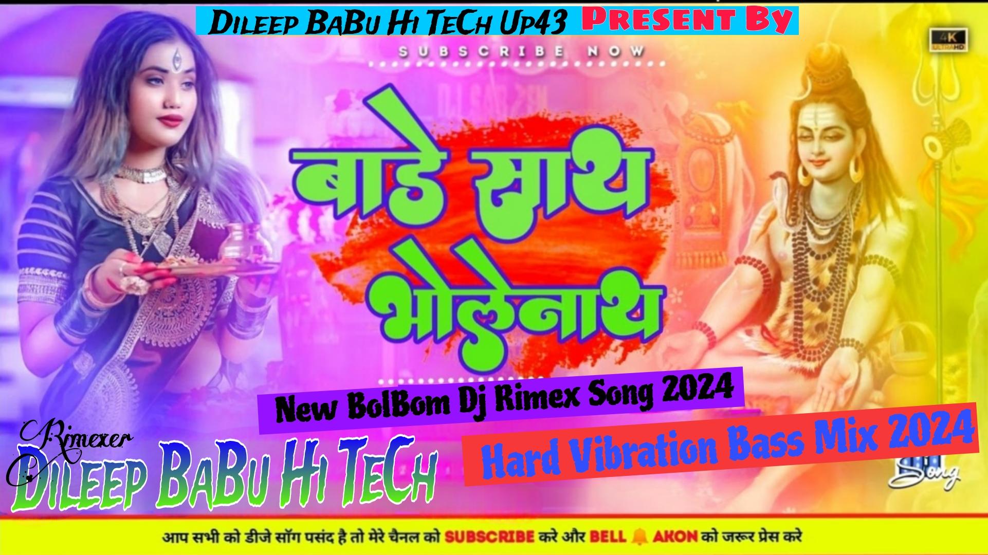 Dar Kahe Lage Sath Bholenath Tuntun Yadav BolBom Song Hard Vibration Bass Mix Dileep BaBu Hi TeCh Up43